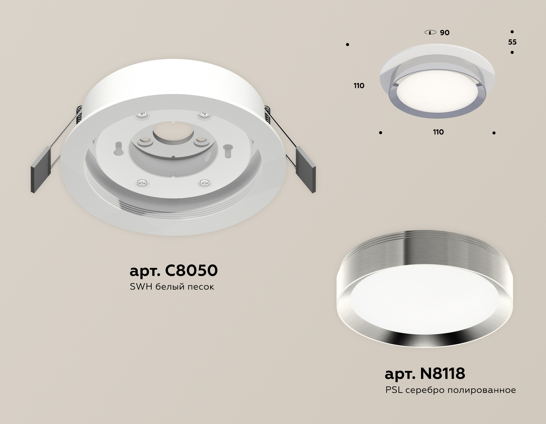 встраиваемый светильник ambrella light techno spot xc8050003 (c8050, n8118)