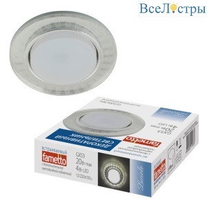 DLS-L157 GX53 GLASSY/CLEAR 3D
