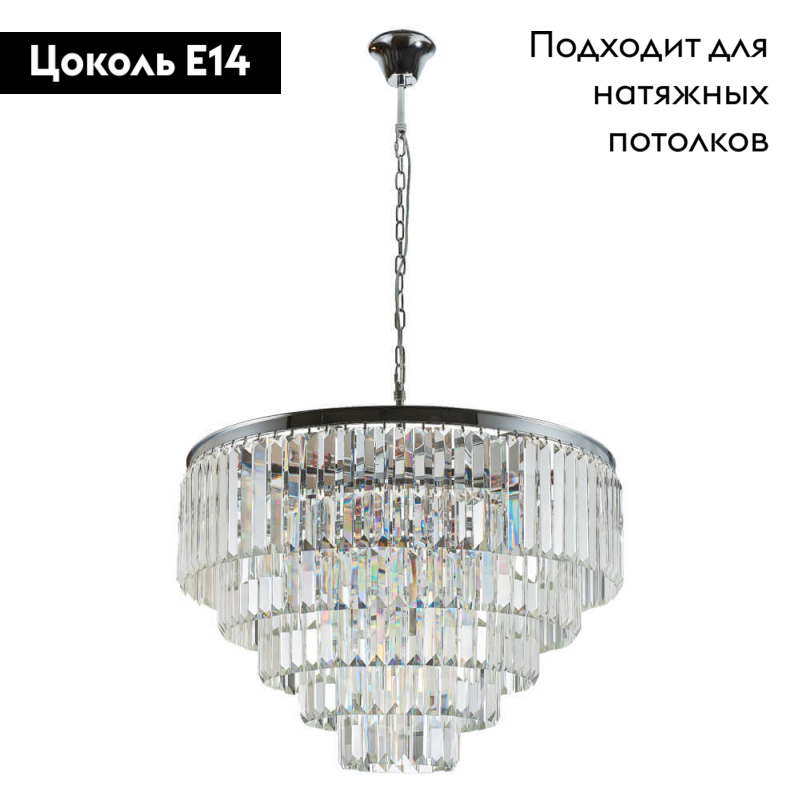 подвесная люстра divinare nova 3001/02 lm-13