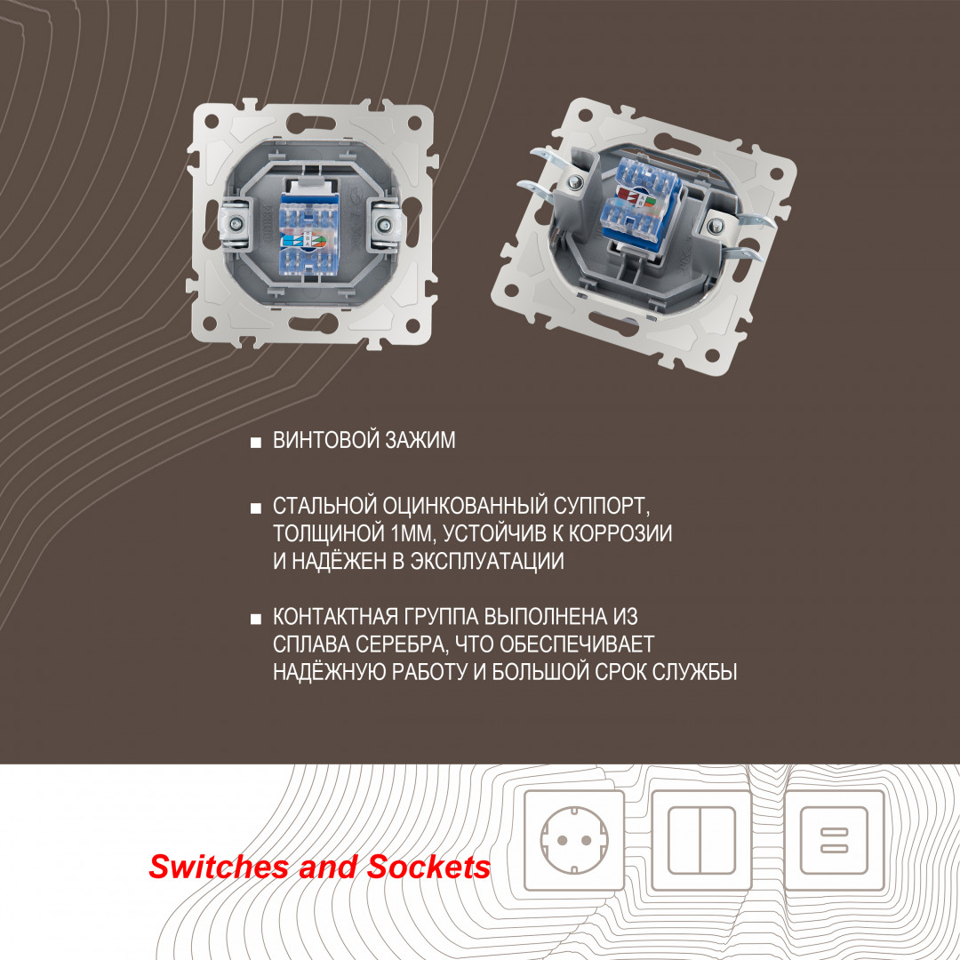 розетка rj45 arte milano 203.45-1.silver
