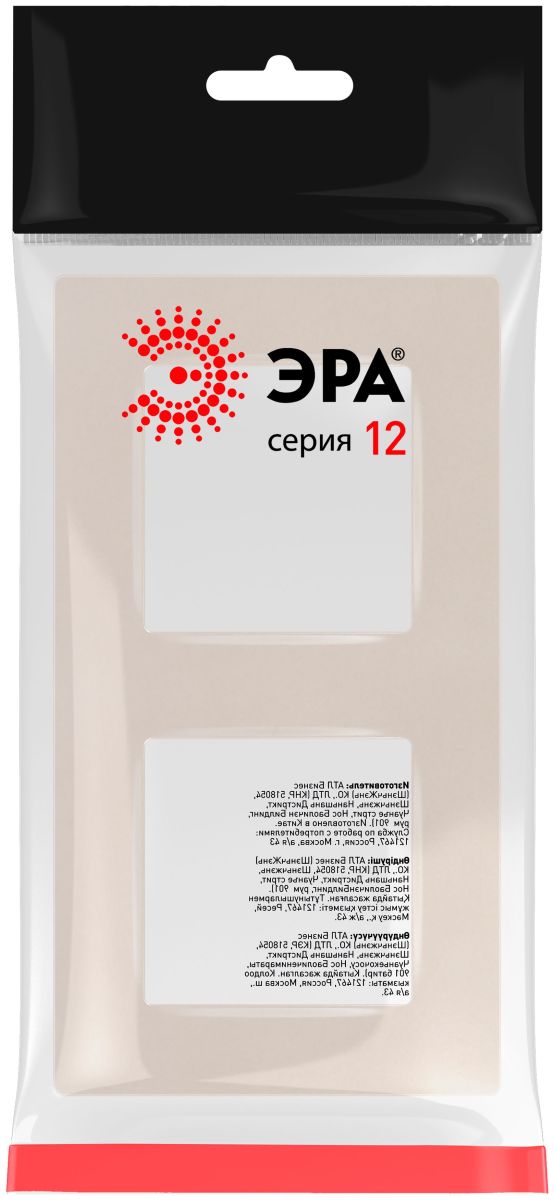 рамка на 2 поста эра классик 12-5202-15 б0067792