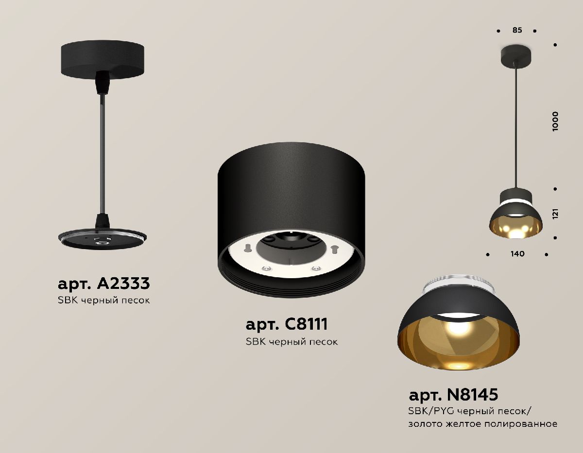 подвесной светильник ambrella light techno (a2333, с8111, n8145) xp8111051