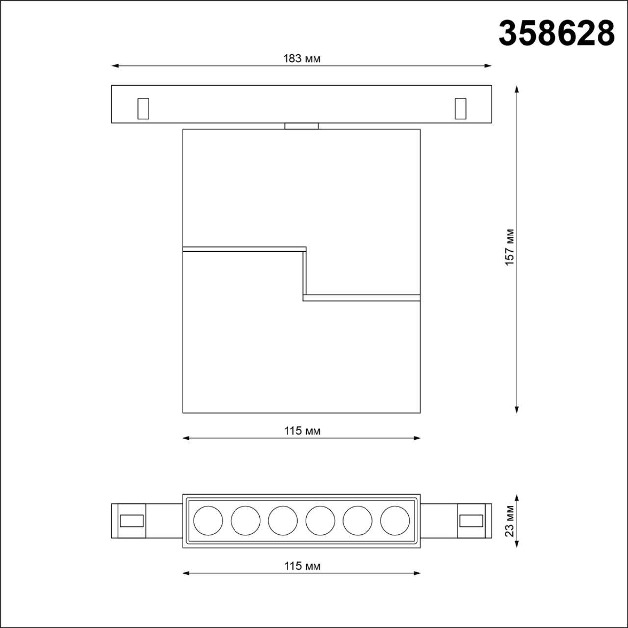 трековый светодиодный светильник novotech shino flum 358628