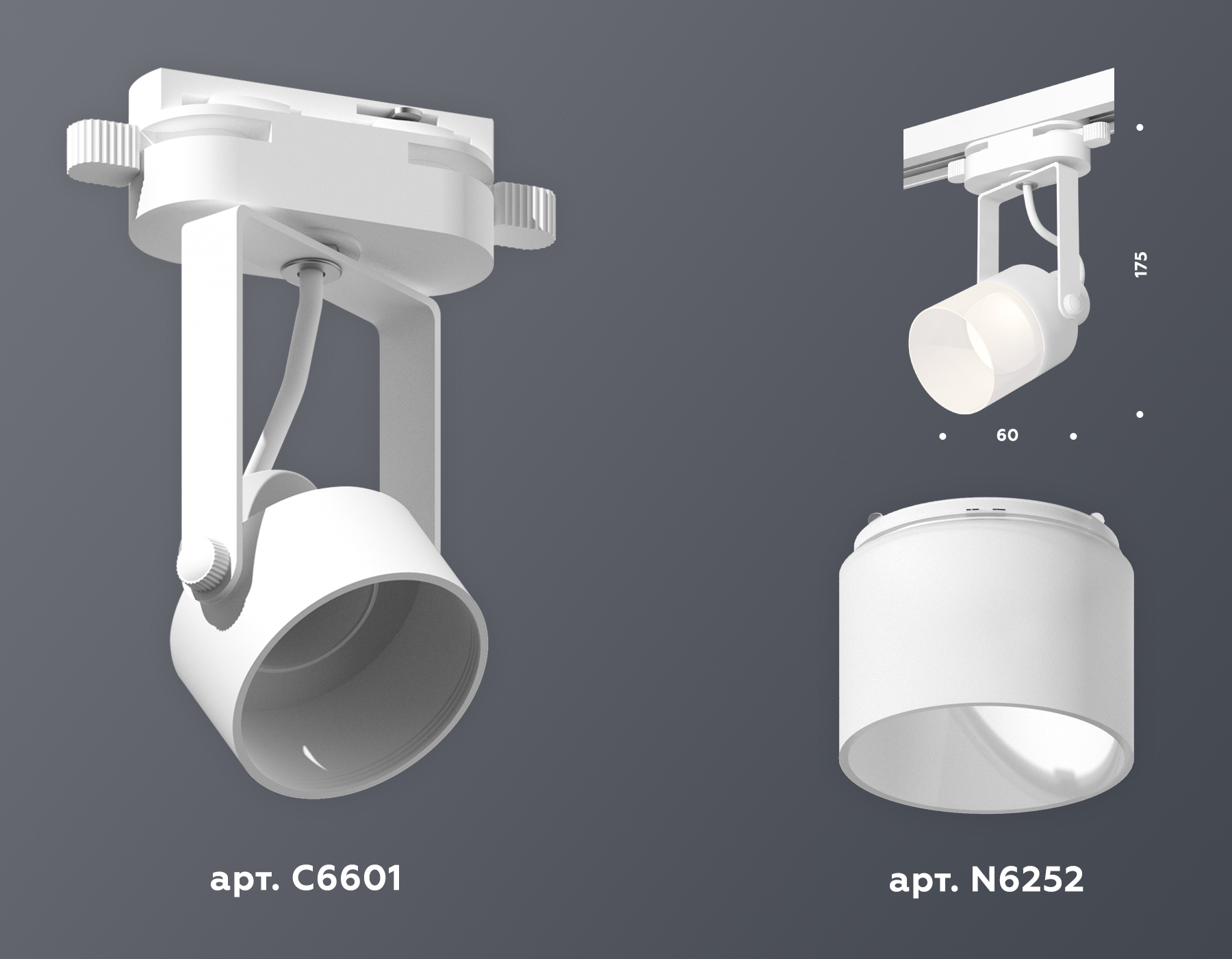 трековый однофазный светильник ambrella light track system xt6601086 (c6601, n6252)