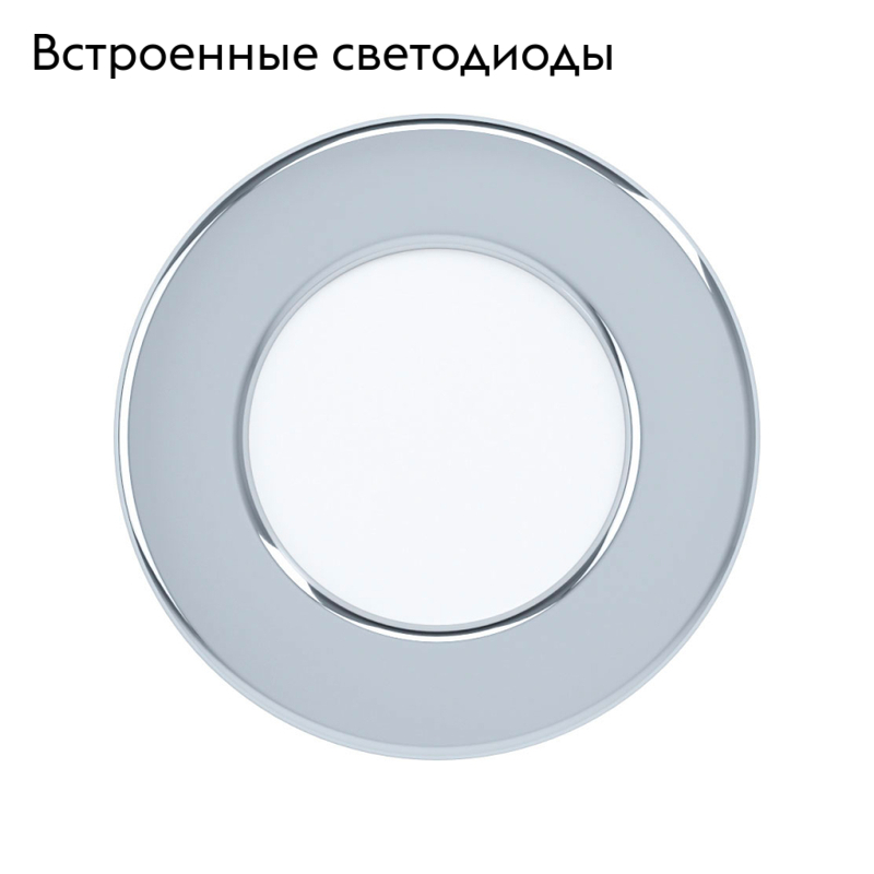 встраиваемый светильник eglo fueva 5 99208