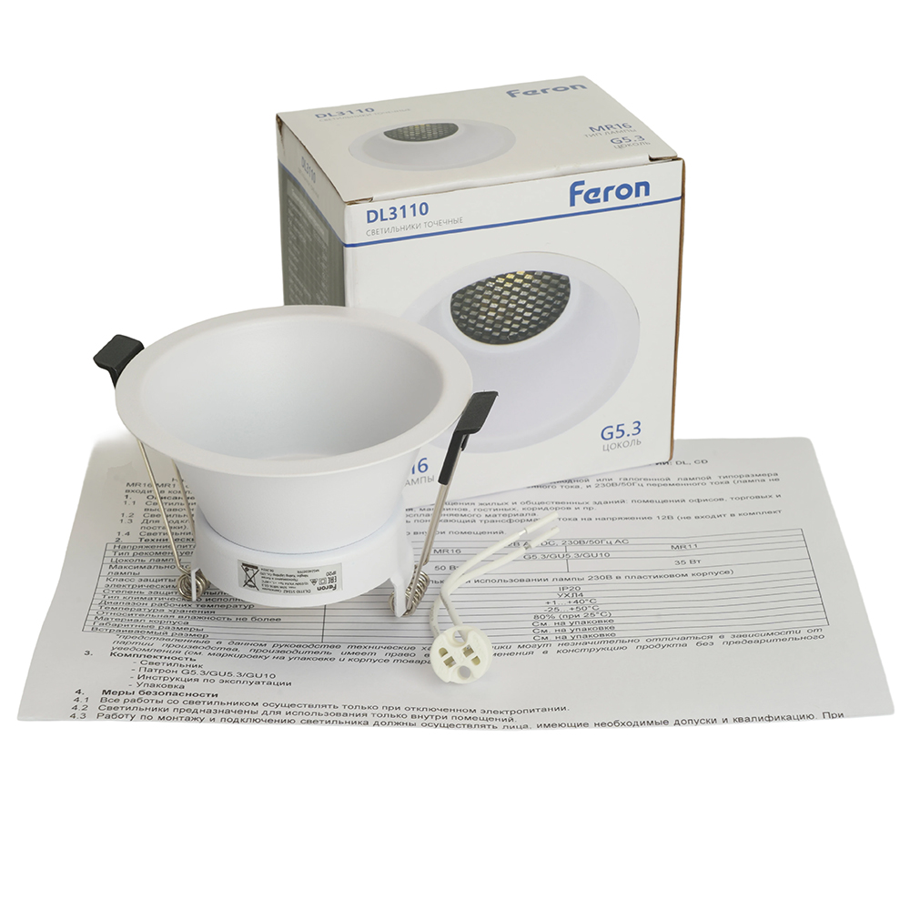 встраиваемый светильник feron dl3110 51342