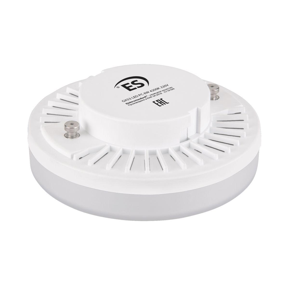 лампа светодиодная elektrostandard gx53 8w 4200k матовая a049828