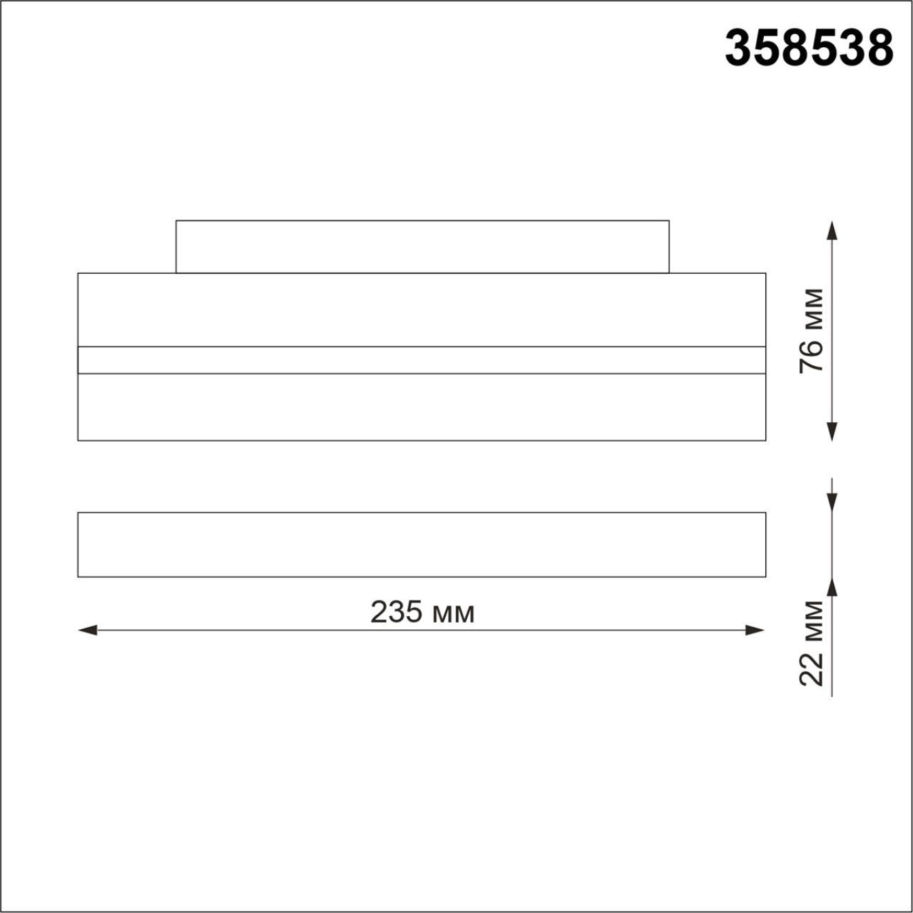 трековый светодиодный светильник novotech shino flum 358538