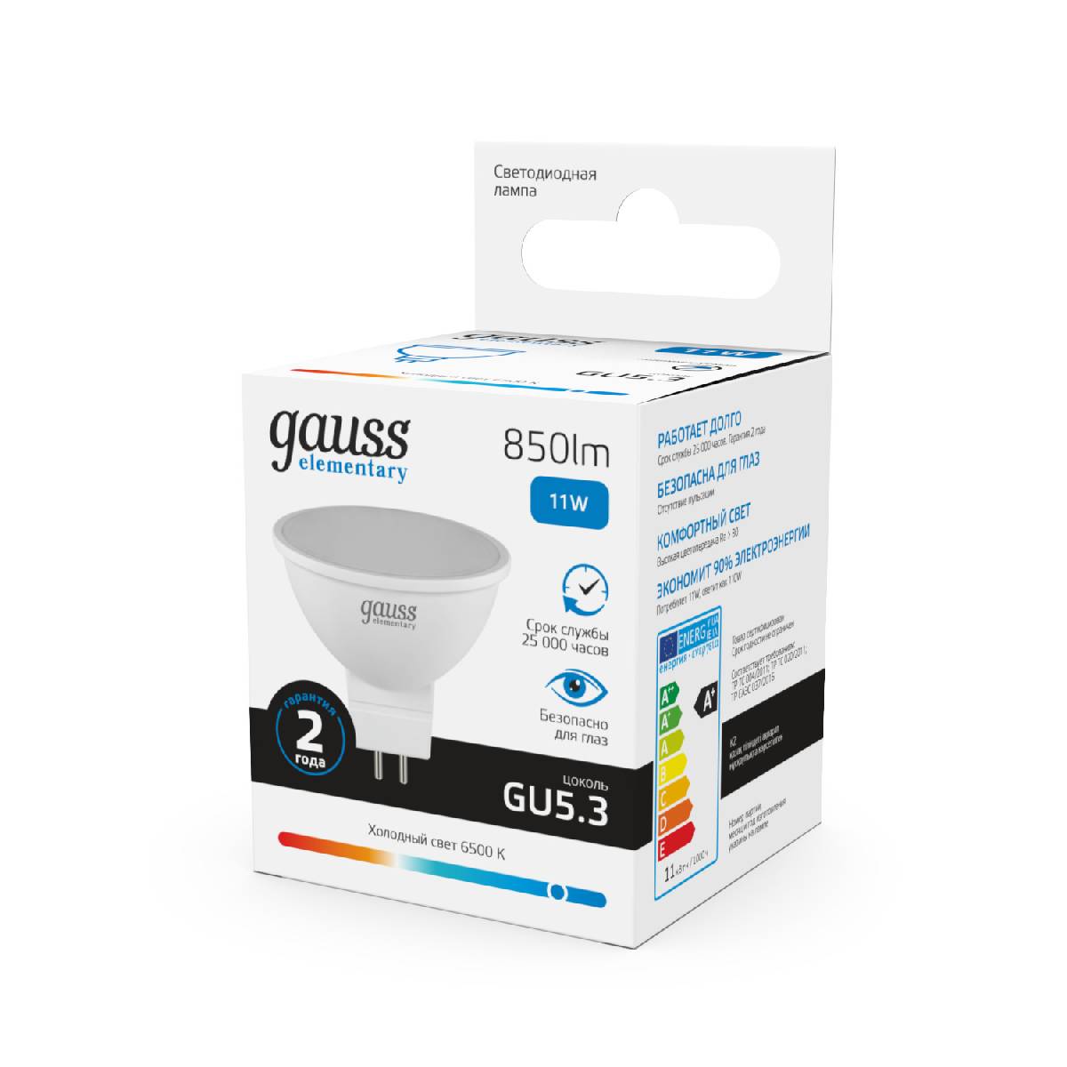 лампа светодиодная gauss gu5.3 11w 6500k матовая 13531