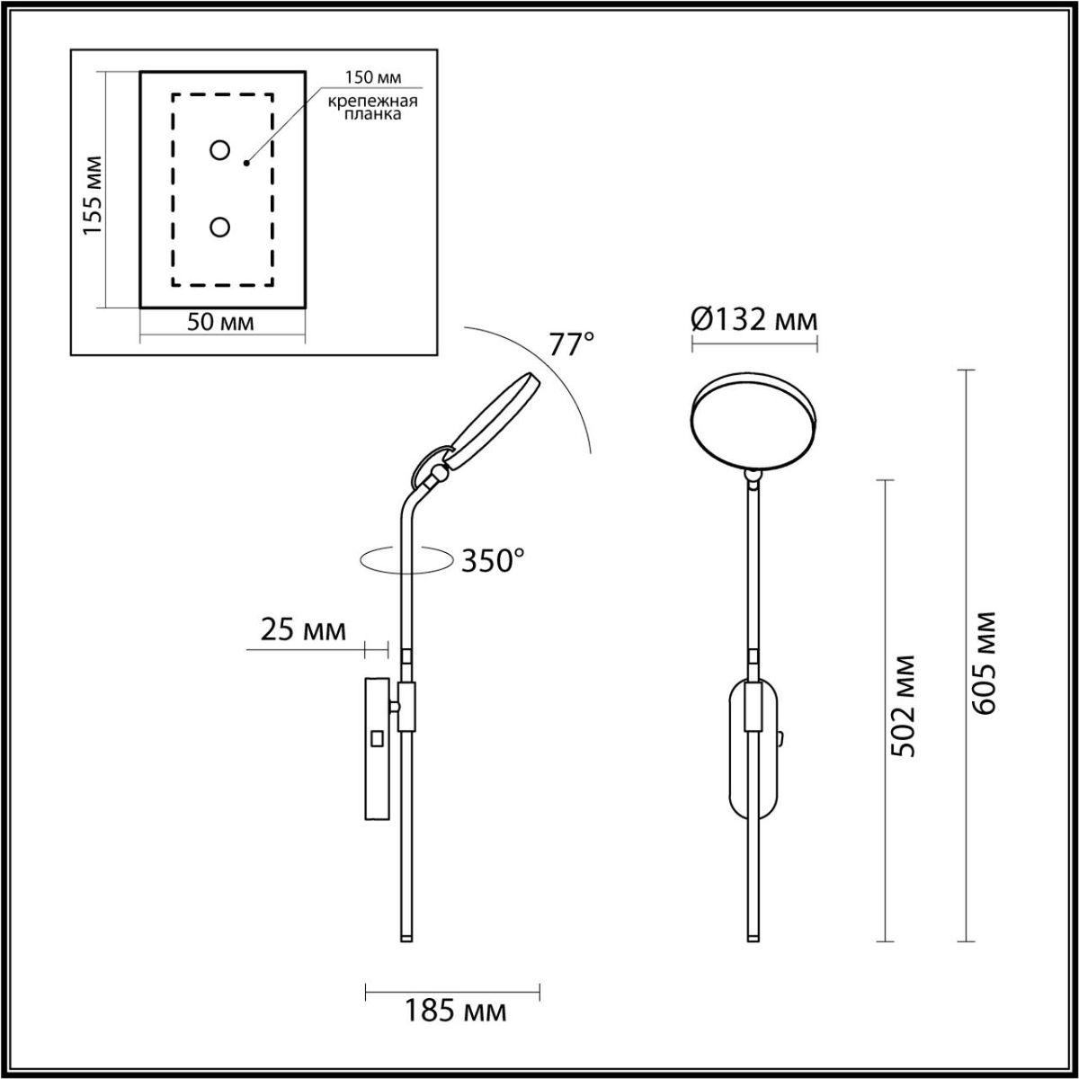 бра odeon light hightech redmond 4296/7wl
