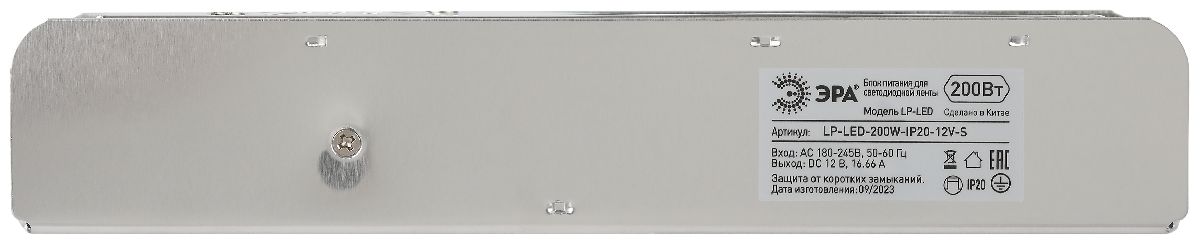 блок питания эра 200вт dc12в 16.66a ip20 lp-led-200w-ip20-12v-s б0061126
