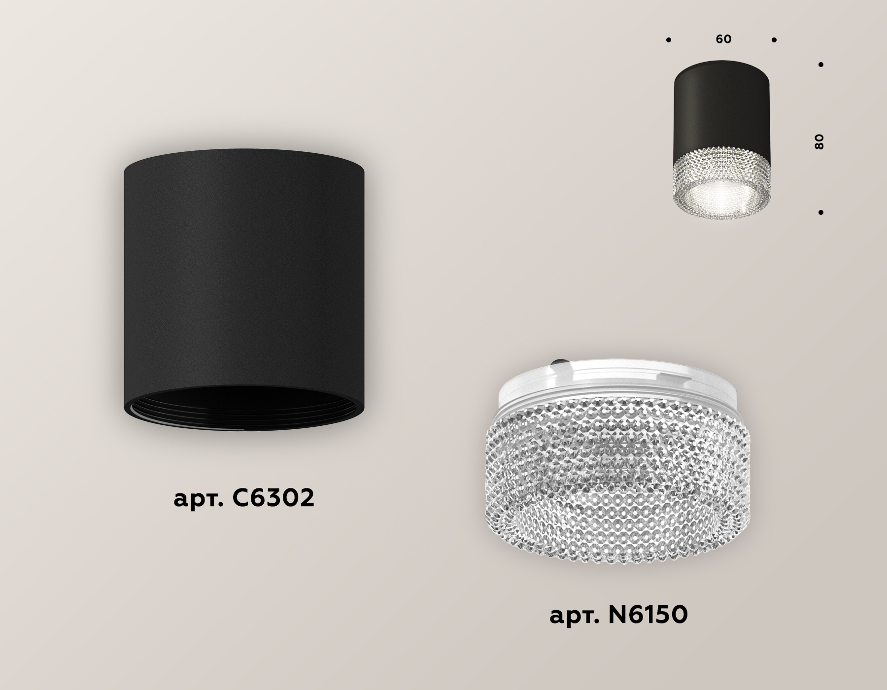 накладной светильник ambrella light techno xs6302040 (c6302, n6150)