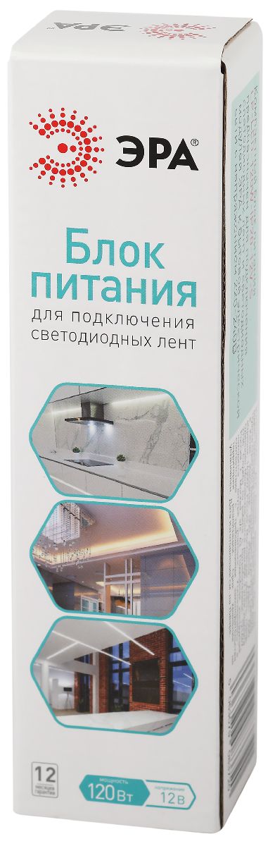 блок питания эра 120вт dc12в 10a ip20 lp-led-120w-ip20-12v-s б0061124