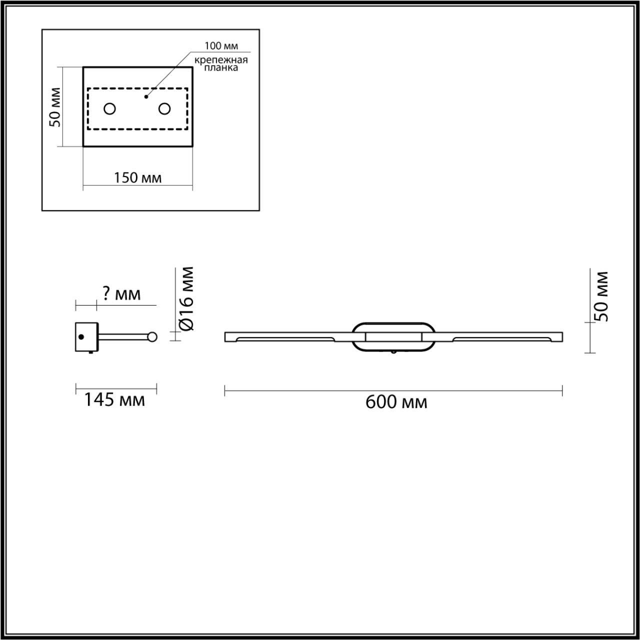 подсветка для картин odeon light hightech aledo 6635/7wl