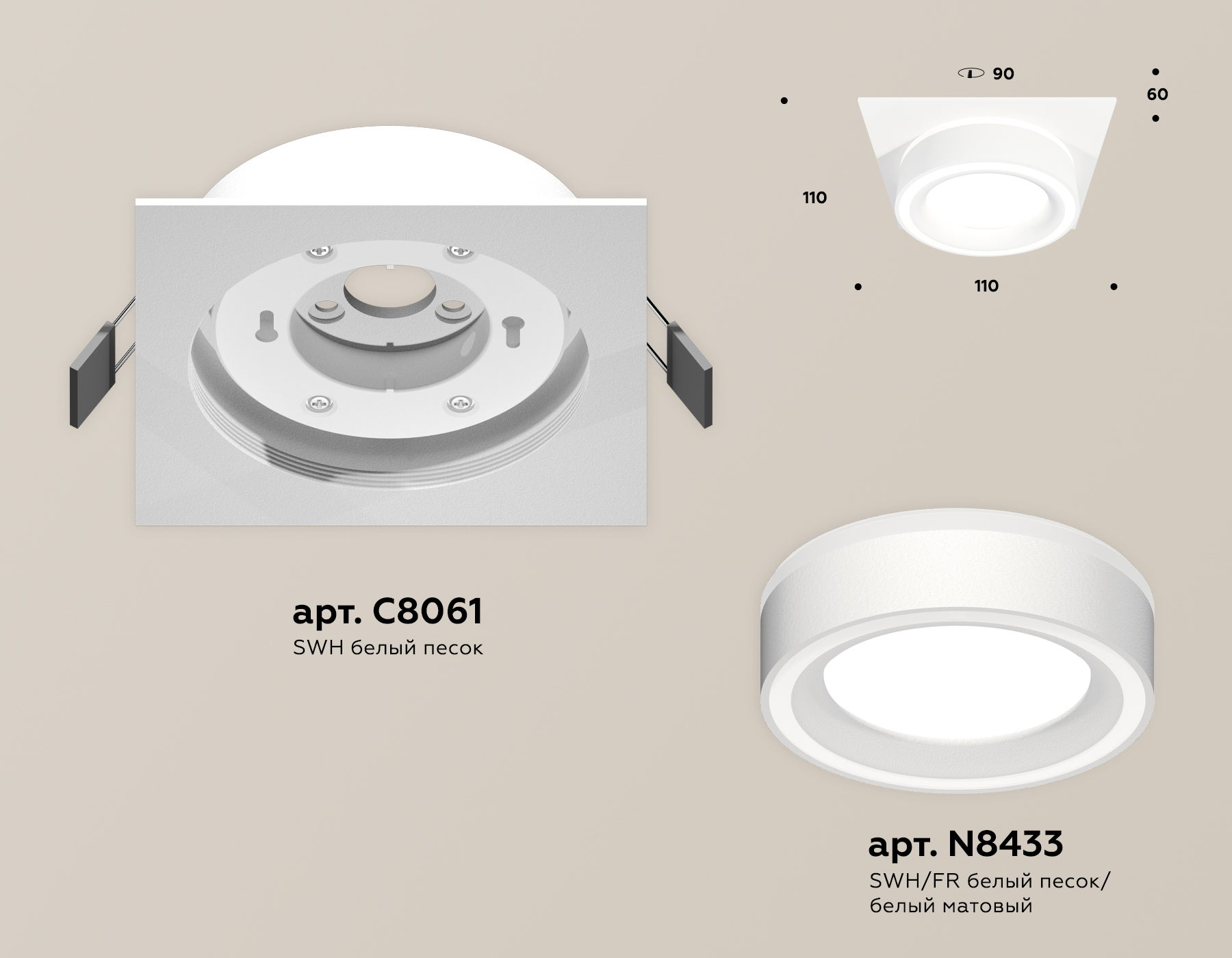 встраиваемый светильник ambrella light techno spot xc8061018 (c8061, n8433)