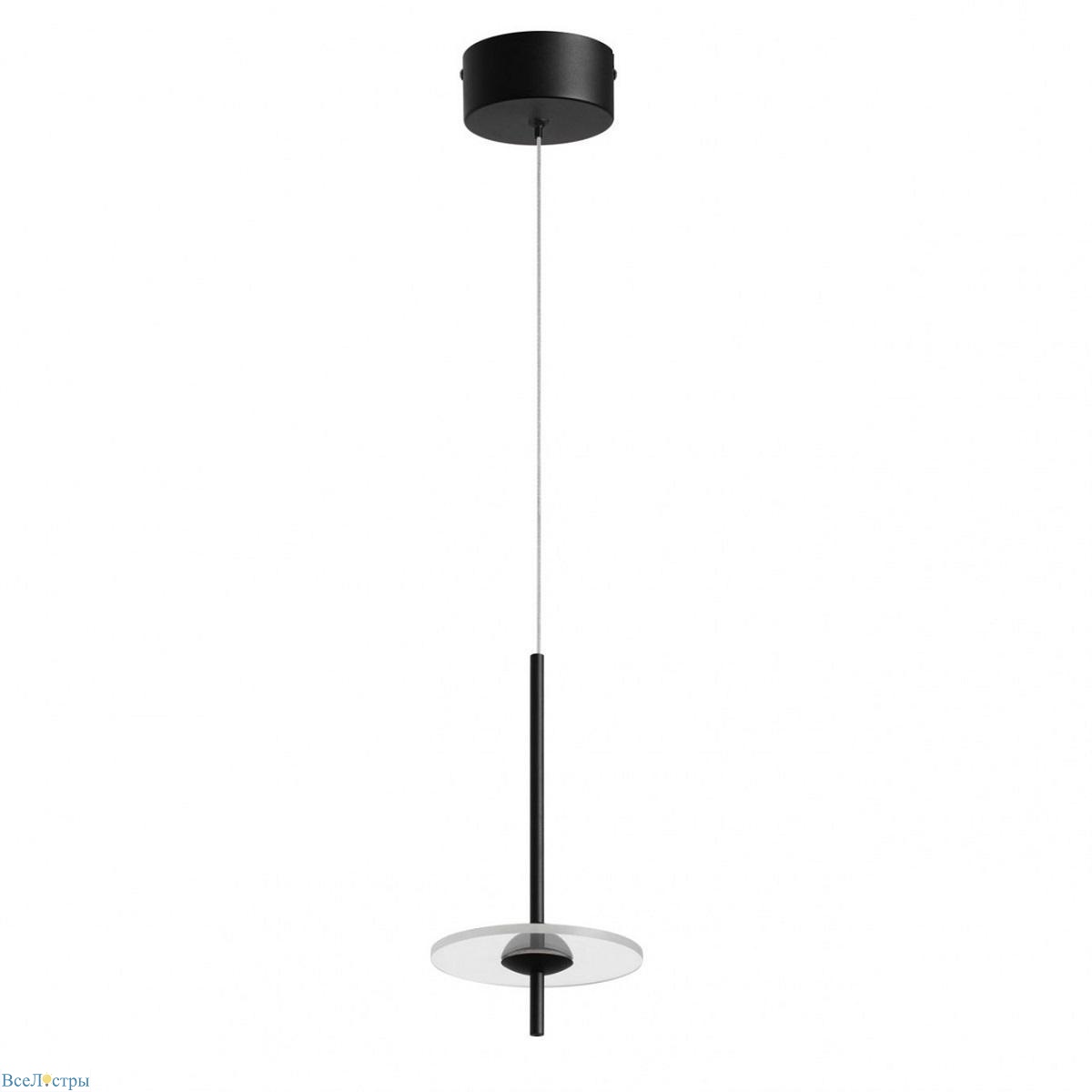 подвесной светодиодный светильник de markt ауксис 11 722012901