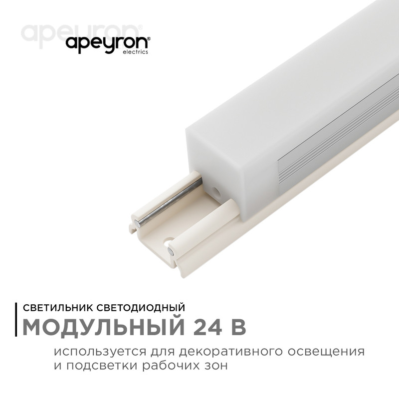 настенный светильник apeyron 07-14