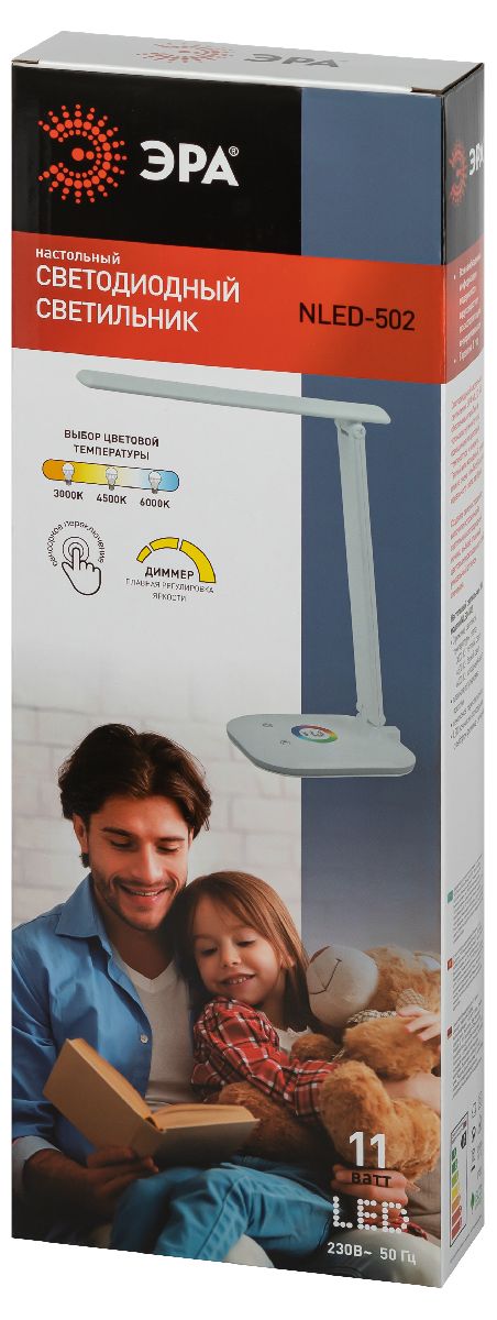 настольная лампа эра nled-502-11w-w б0057194
