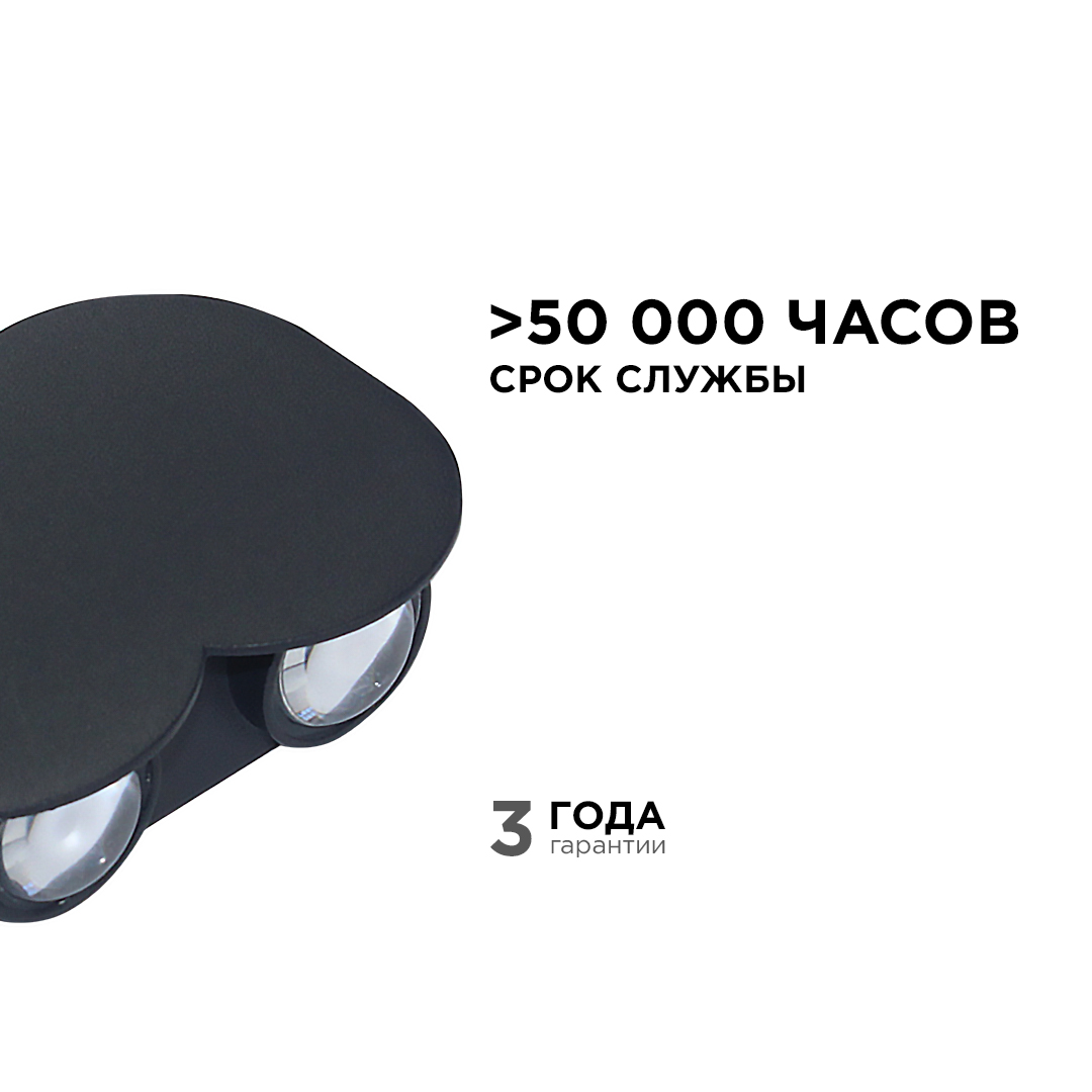 уличный настенный светильник apeyron 31-05
