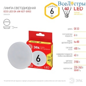 Б0054242