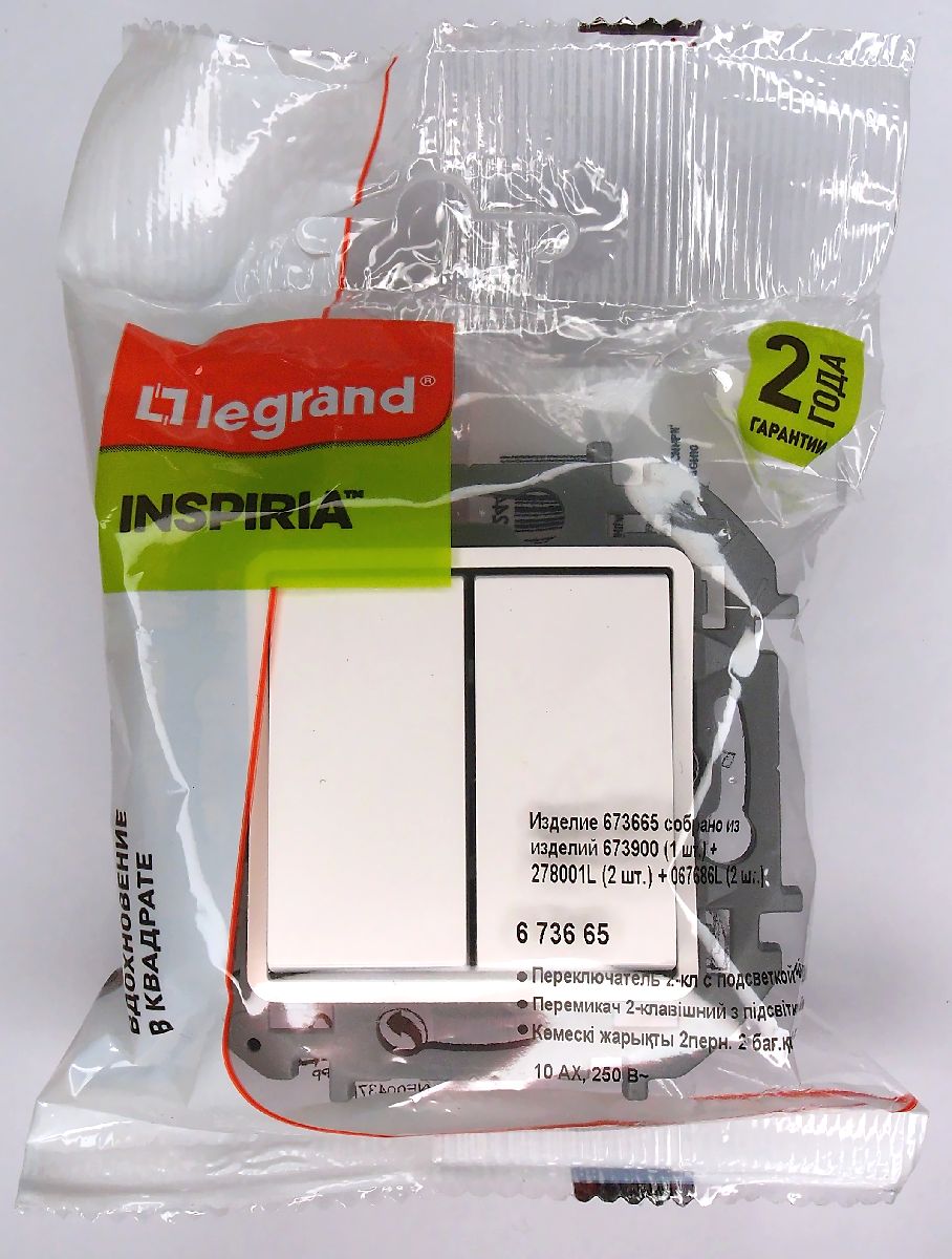 переключатель двухклавишный legrand inspiria 673665