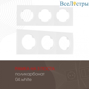 502.04-3.white