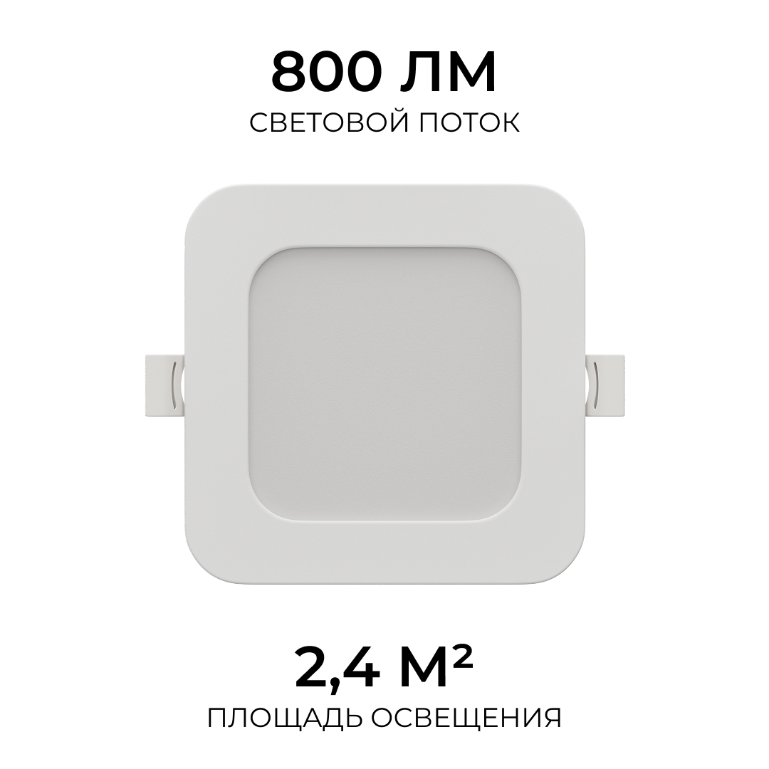 встраиваемая светодиодная панель apeyron 3 ссt 06-166