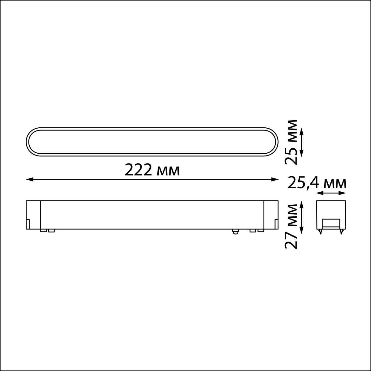 трековый светодиодный светильник novotech shino smal 359072
