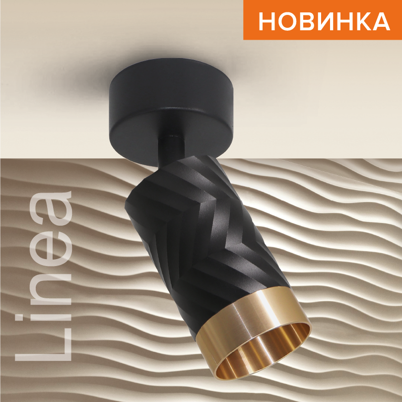 спот wolta linea wsl-gu10/s09bg