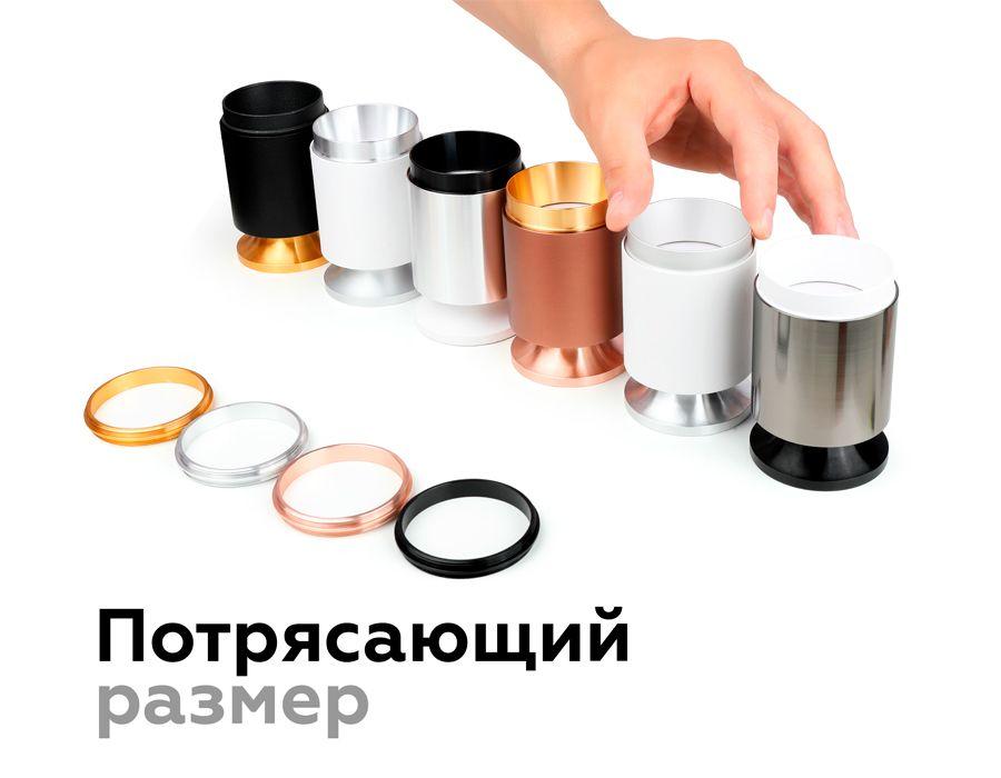 корпус светильника ambrella light diy spot c6313