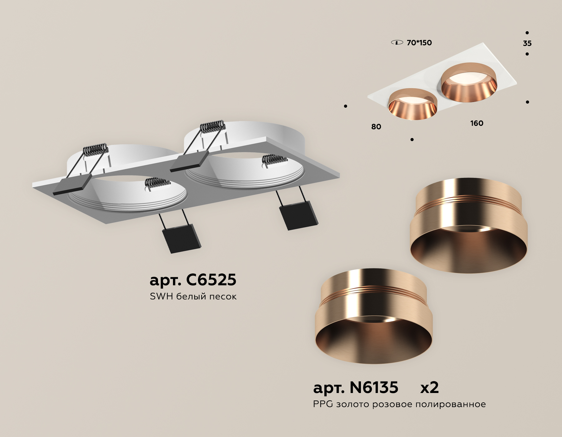 встраиваемый светильник ambrella light techno spot xc6525025 (c6525, n6135)