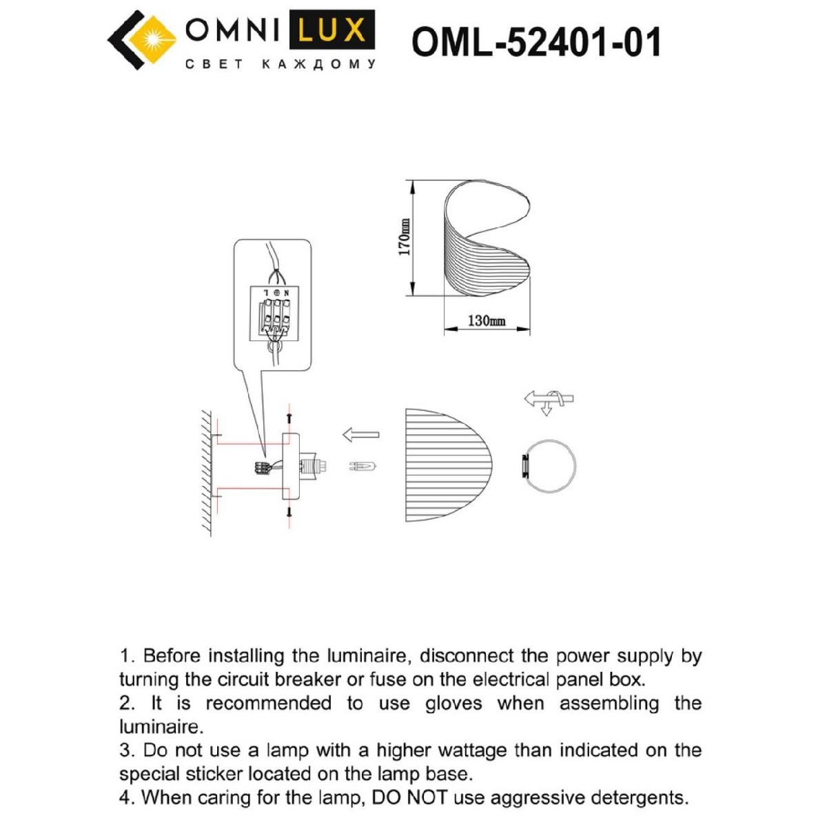настенный светильник omnilux cennina oml-52401-01