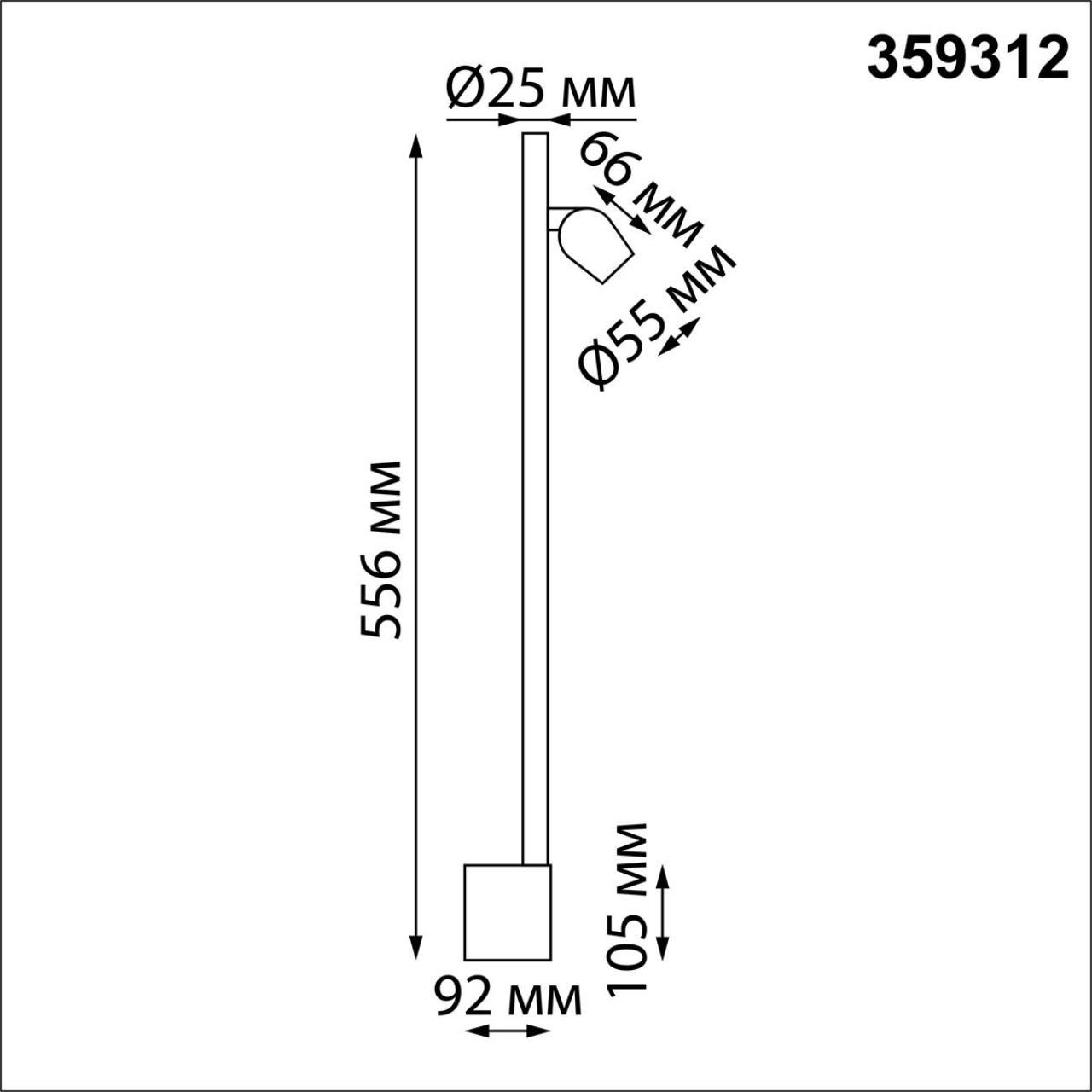бра novotech over fermo 359312