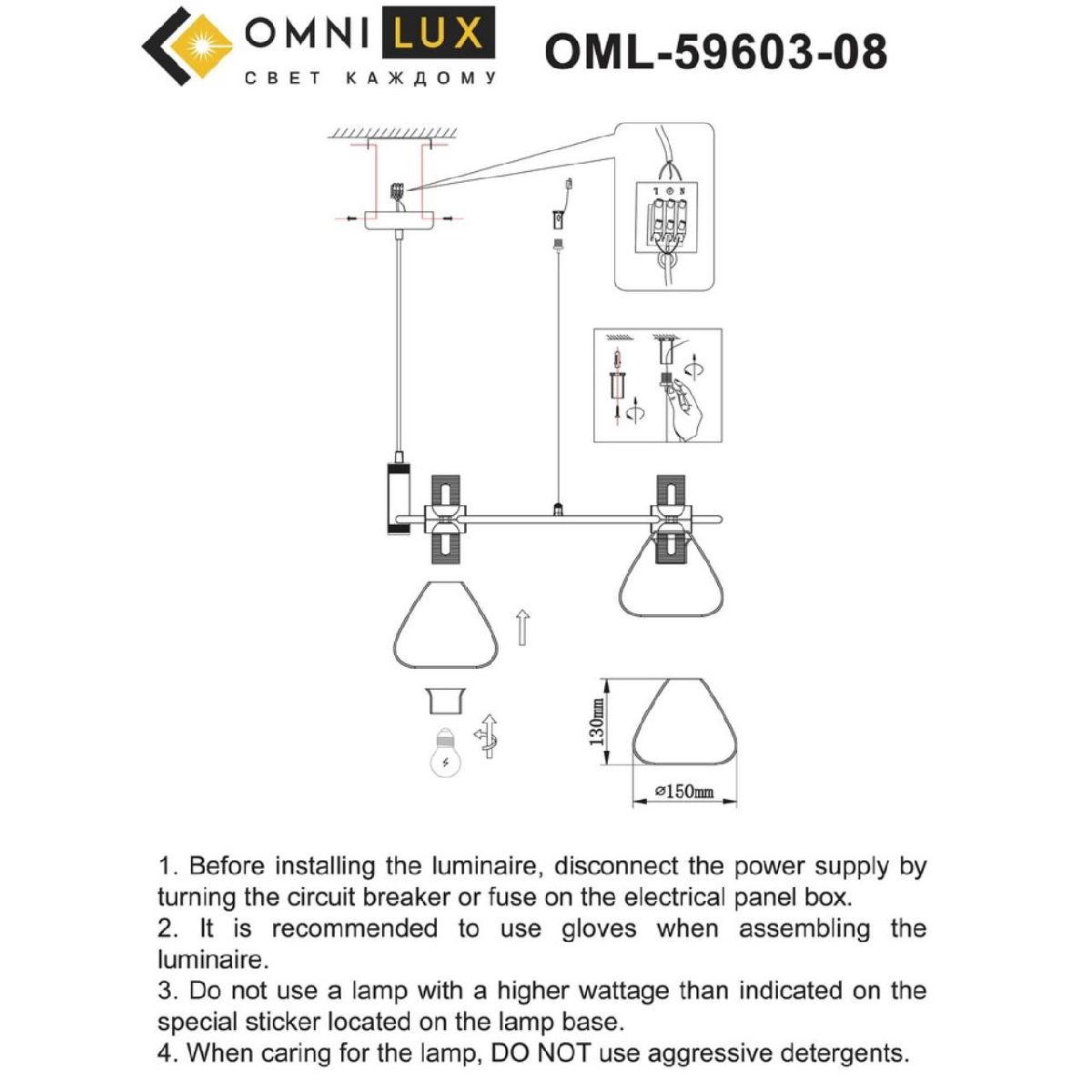 подвесная люстра omnilux trevasco oml-59603-08