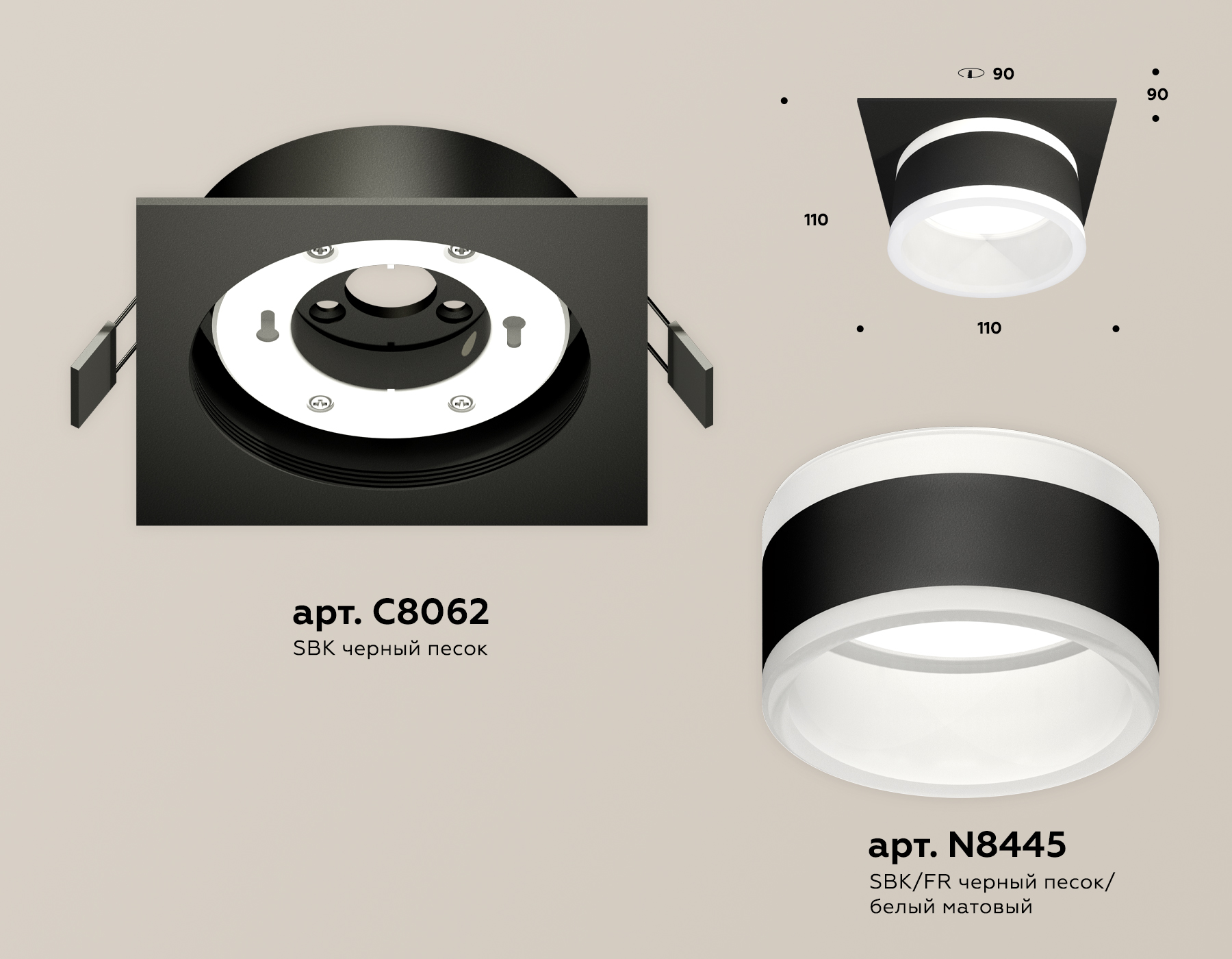 встраиваемый светильник ambrella light techno spot xc8062019 (c8062, n8445)