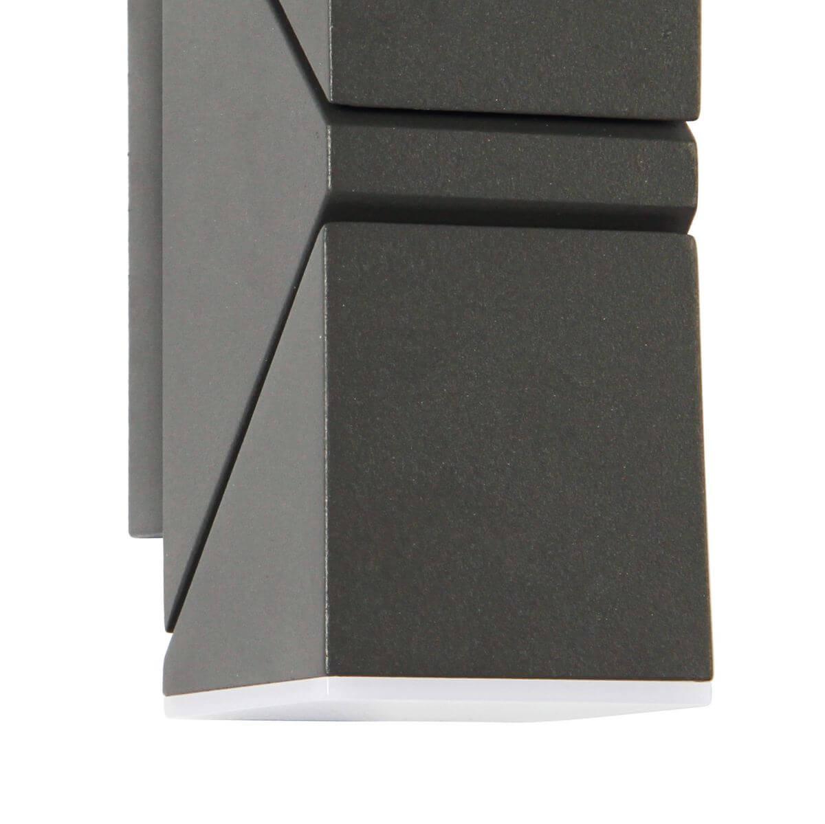 уличный настенный светодиодный светильник favourite pilon 3027-2w
