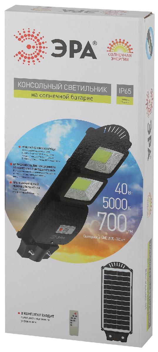 уличный консольный светильник эра erakss40-01 б0046799