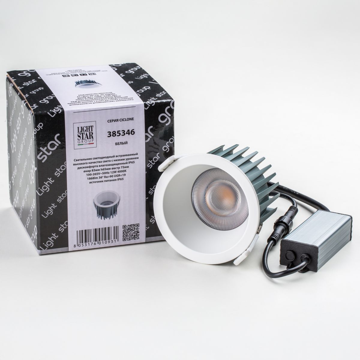 встраиваемый светильник lightstar ciclone 385346