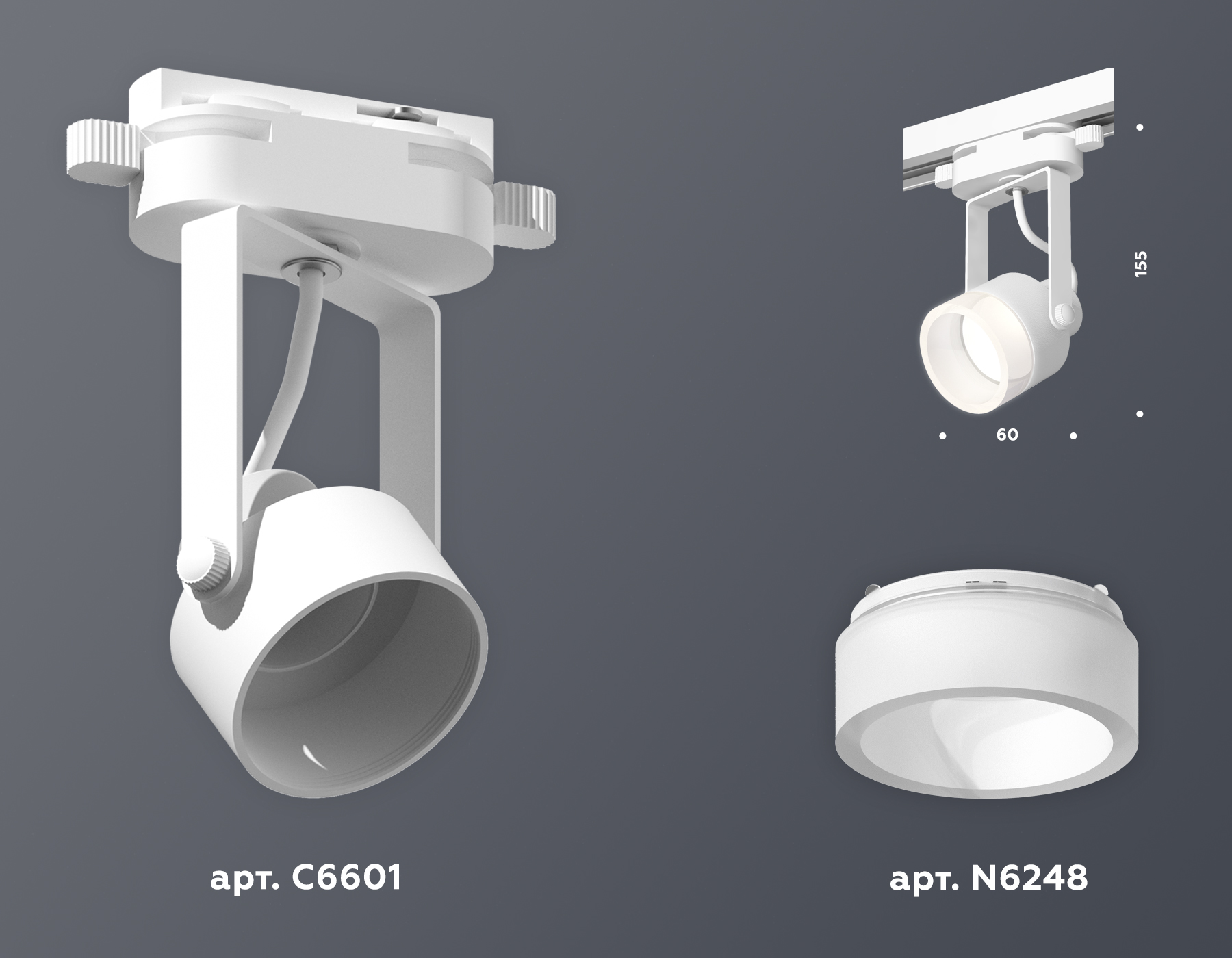 трековый однофазный светильник ambrella light track system xt6601085 (c6601, n6248)