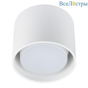 DLC-S608 GX53 White