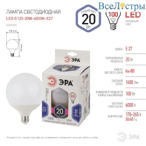 Б0049082