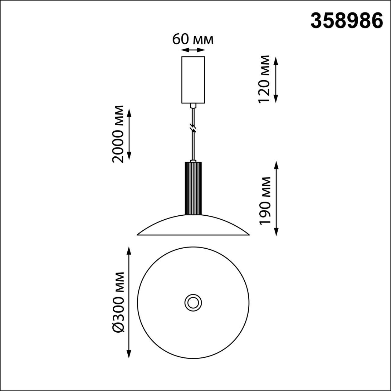 подвесной светодиодный светильник novotech over alba 358986