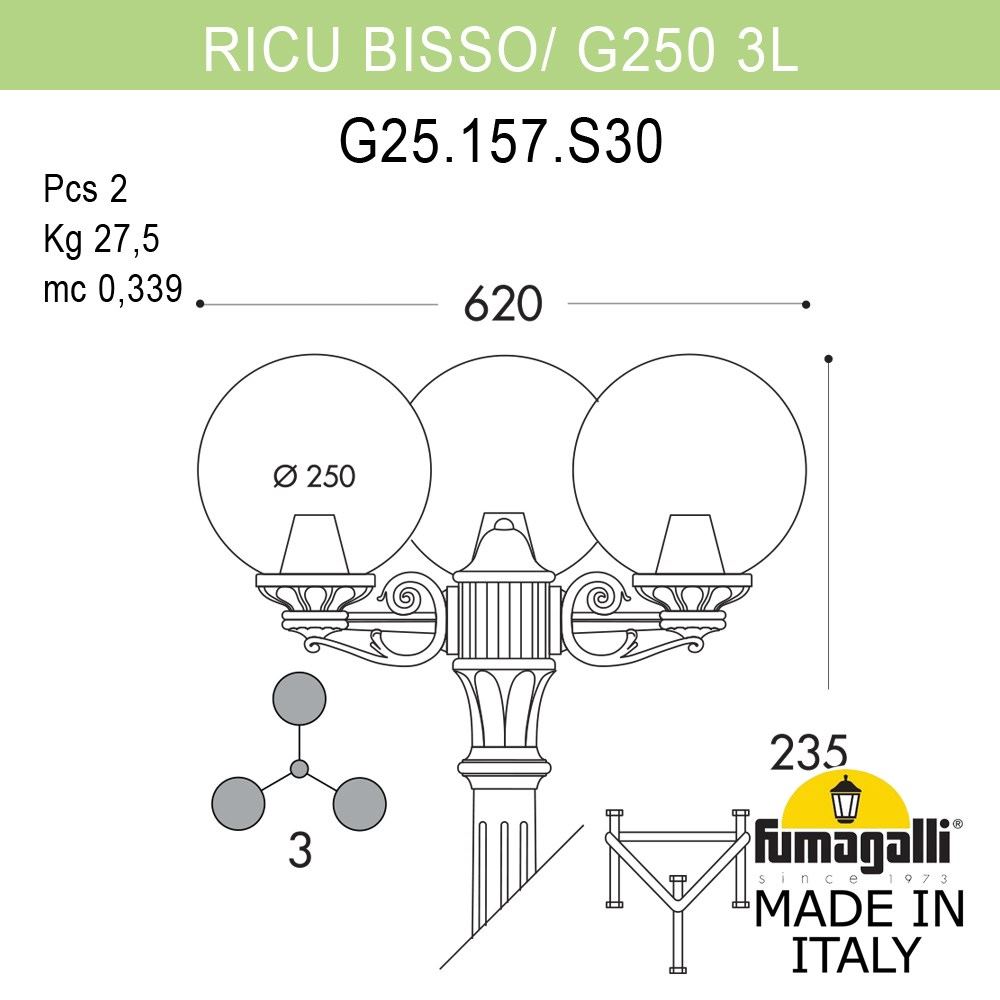 парковый светильник fumagalli globe 250 g25.157.s30.azf1r