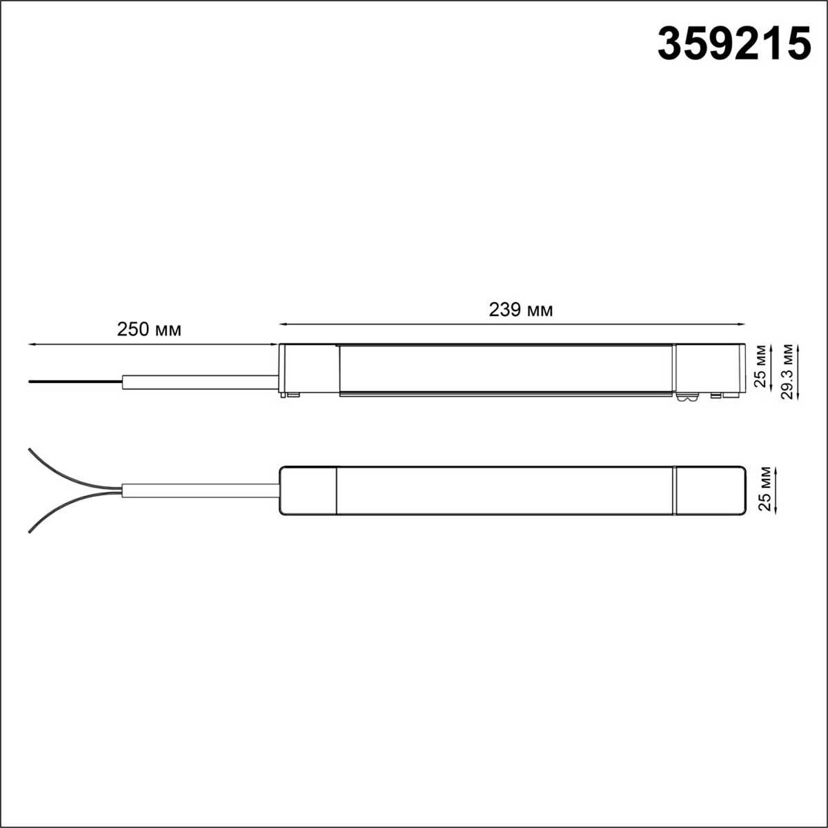 драйвер для шинопровода novotech smal 359215