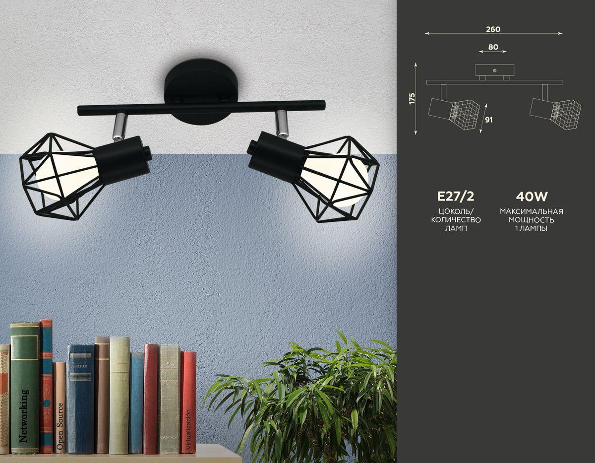 спот ambrella light traditional tr8621