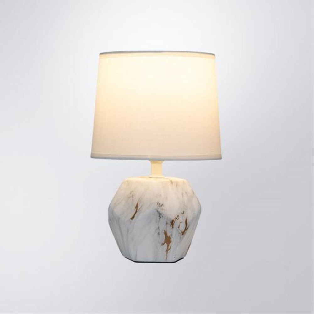 Zibal Arte Lamp