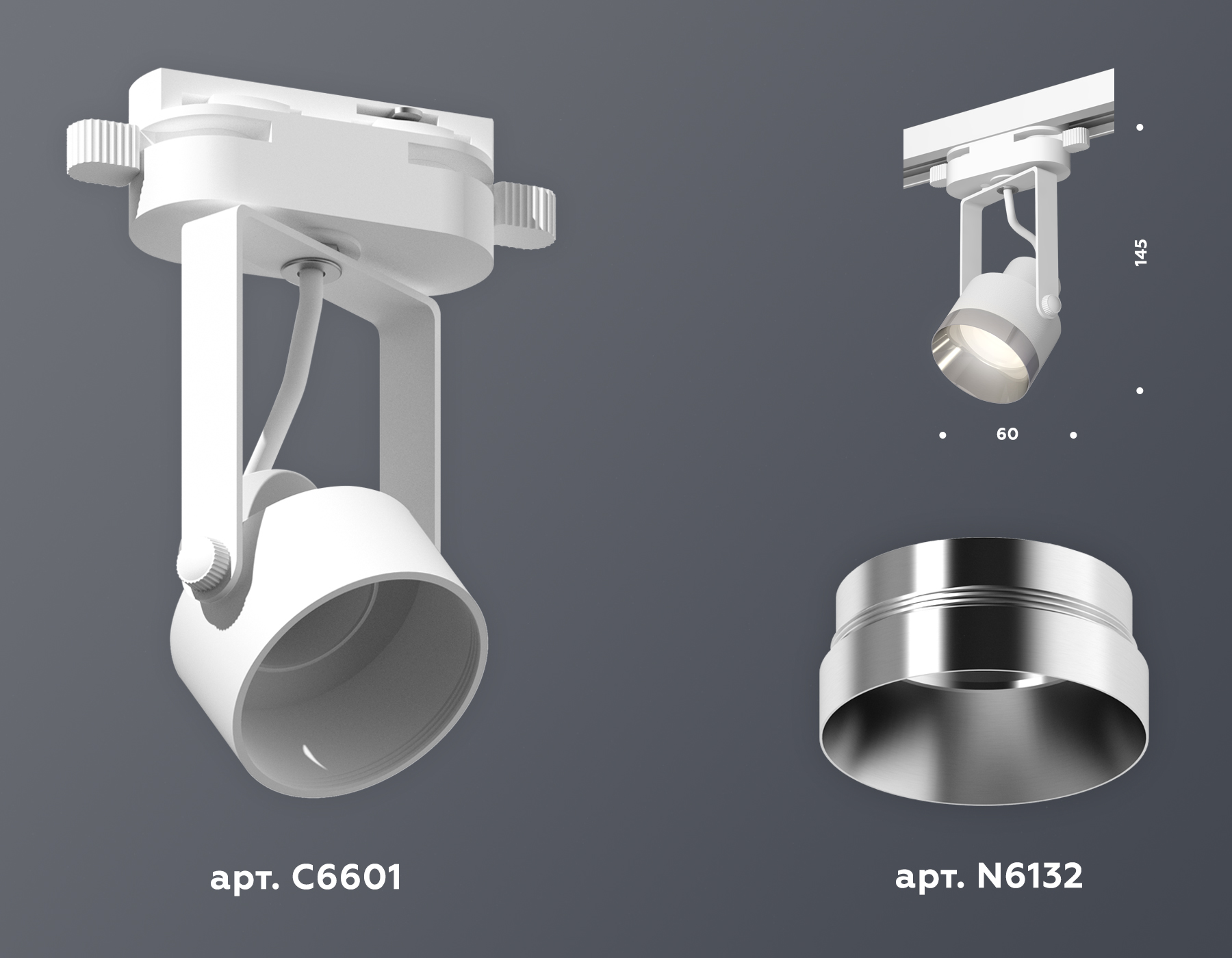 трековый однофазный светильник ambrella light track system xt6601042 (c6601, n6132)