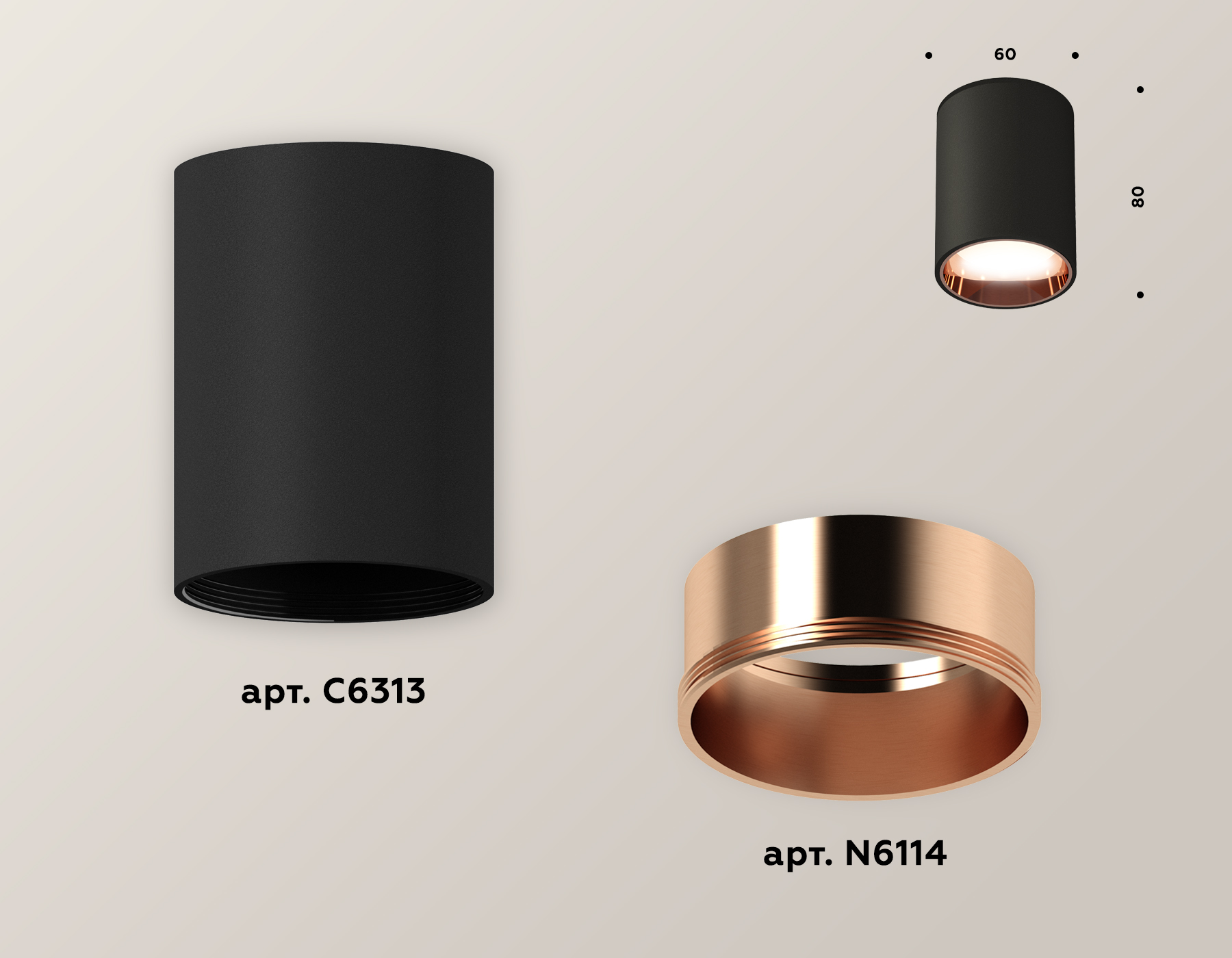 накладной светильник ambrella light techno xs6313024 (c6313, n6114)