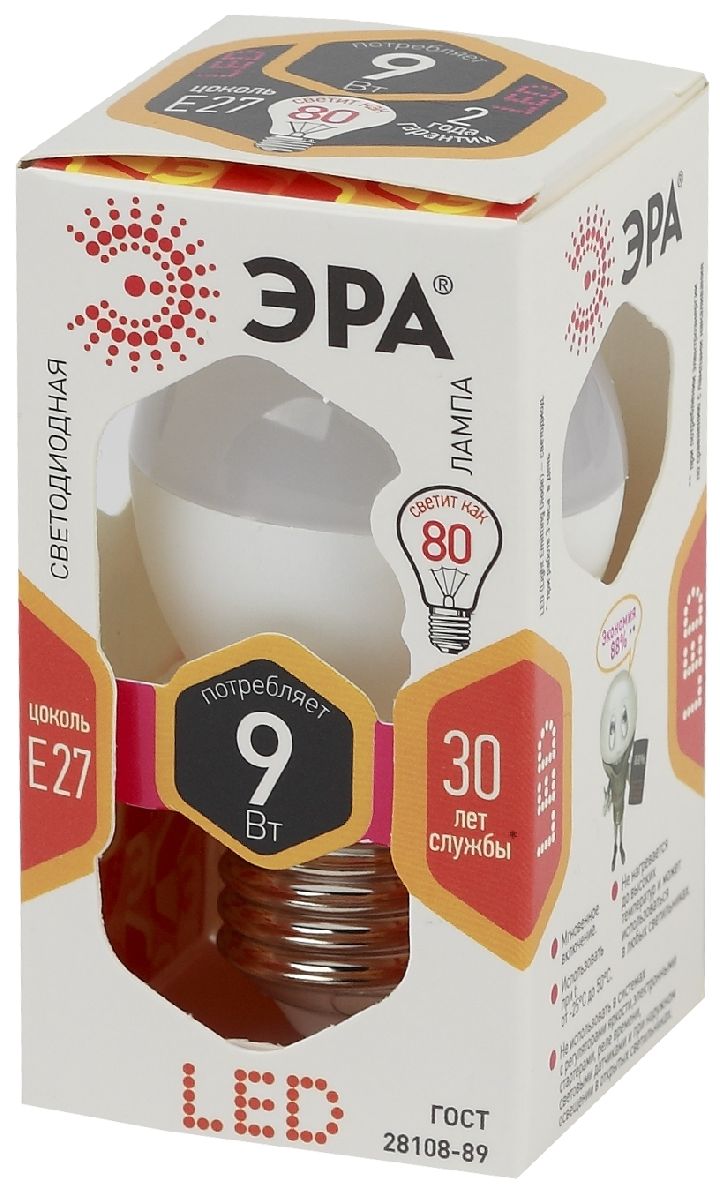 лампа светодиодная эра e27 9w 2700k led p45-9w-827-e27 б0029043