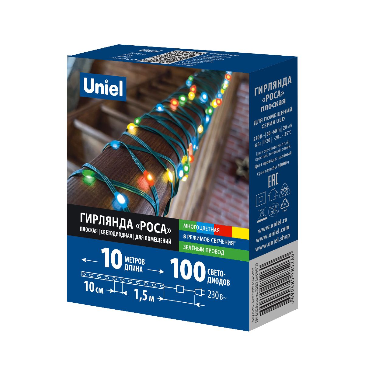 гирлянда uniel uld-s1000-100/dga multi ip20 dew band ul-00011302